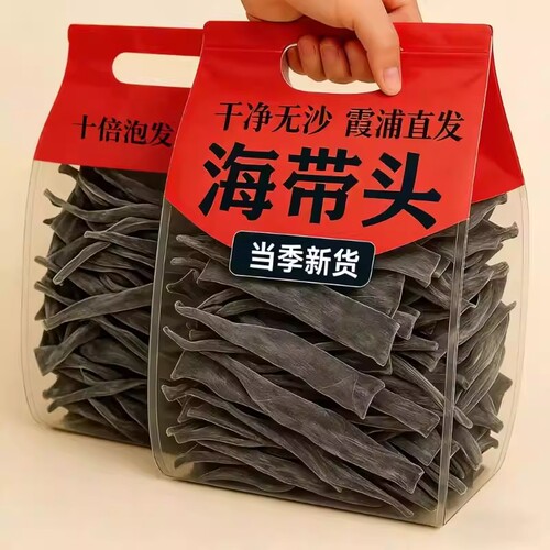 霞浦海带头干货特级厚无沙凉拌新货厚实软糯食材干海带精选煲汤根