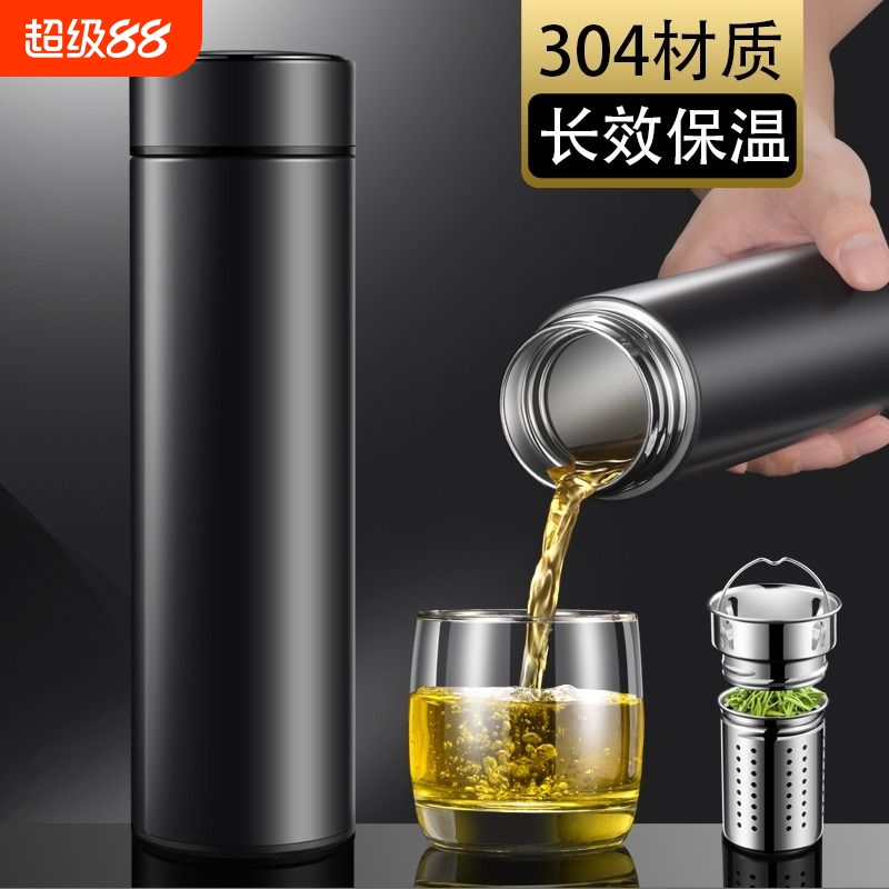 茶水分离保温杯黑色|千人加购