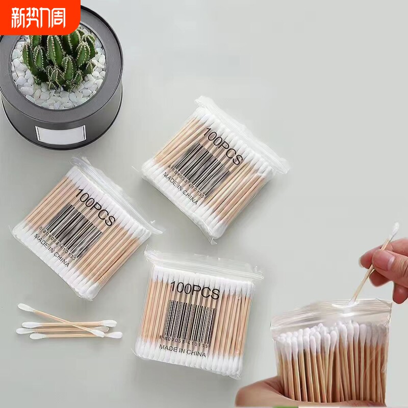 棉签掏耳朵挖耳一次性双头家用掏耳棉棒卸妆化妆美容专用棉签棒