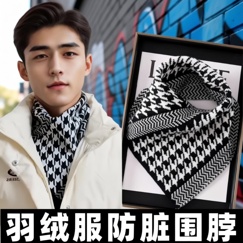 围脖时尚保暖男女防寒围巾秋冬千鸟格脖套三角巾纯色防风假领围巾