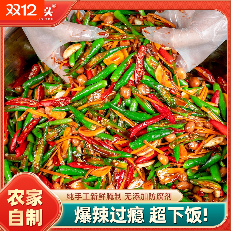 【华晨宇同款炒饭江西腌辣椒】