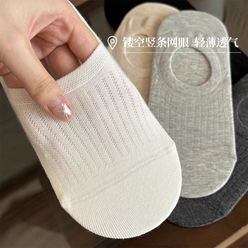 网眼船袜女士防滑不掉跟纯棉透气夏季薄款短袜浅口隐形袜子女夏天