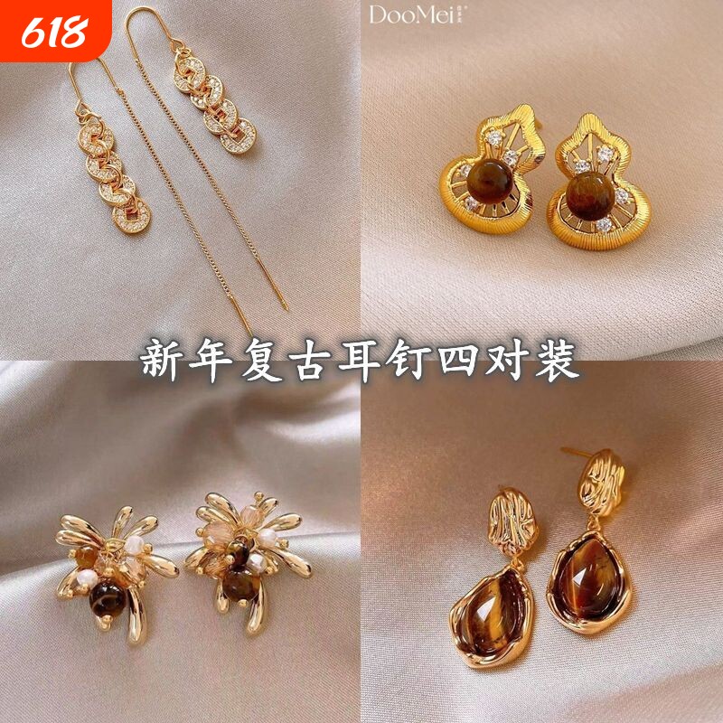 金色钱币流苏耳线耳环女2025新款爆款高级感耳饰玄学旺财新年耳钉