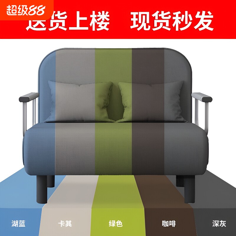沙发床折叠多功能居家使用布艺图片