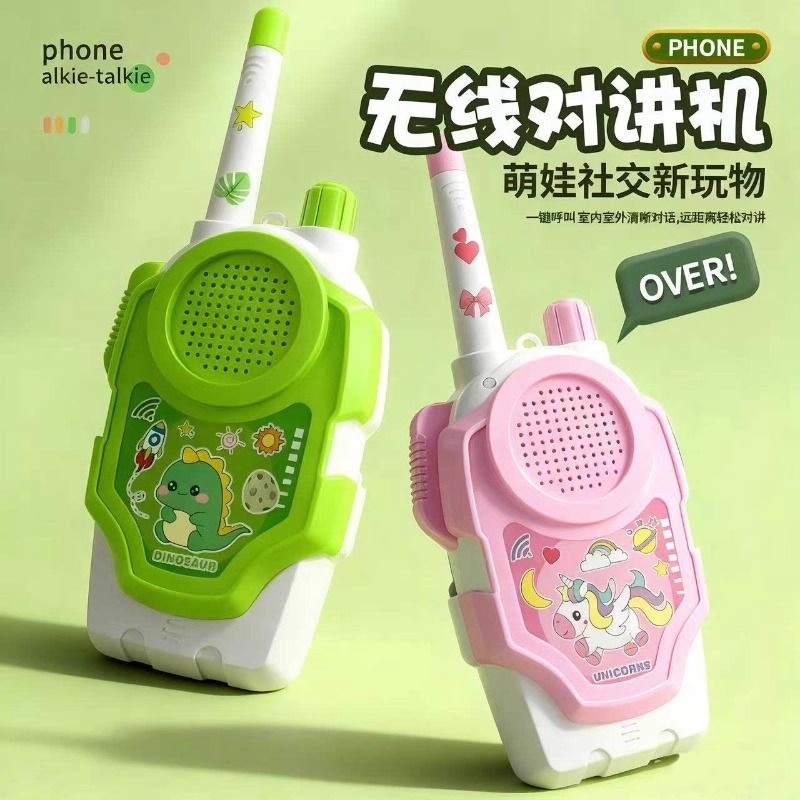 儿童对讲器机亲子无线传呼机宝宝户外玩具小孩对话机男孩益智距离