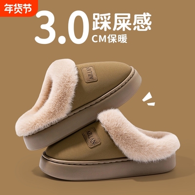 防水棉拖鞋女士冬2025新款家居保暖防滑厚底皮面加绒棉鞋外穿男