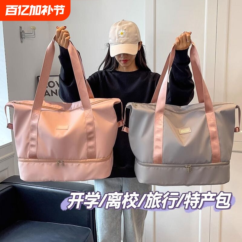 待产包收纳袋产妇孕妇入院手提旅行包女轻便大容量行李袋折叠防水