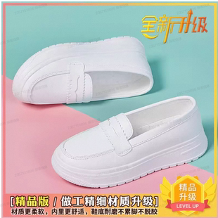 透气医护不累脚白色工作鞋 2025防t滑平底增高单鞋 女夏季 护士鞋