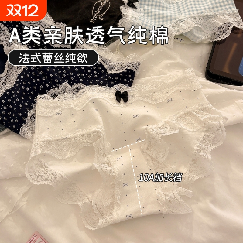 内裤女2025新款纯棉抗菌全棉裆女士短裤纯欲无痕不夹臀女生三角裤