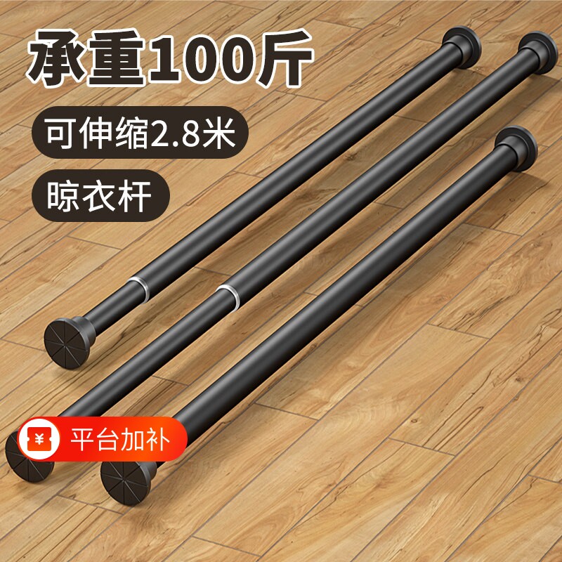 免打孔伸缩杆晾衣杆阳台晾衣架卫生间挂衣杆浴帘杆衣柜撑杆窗帘杆
