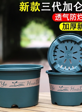 塑料花盆树脂加仑盆圆形简约透气耐晒多孔排水控根不闷根耐用三代