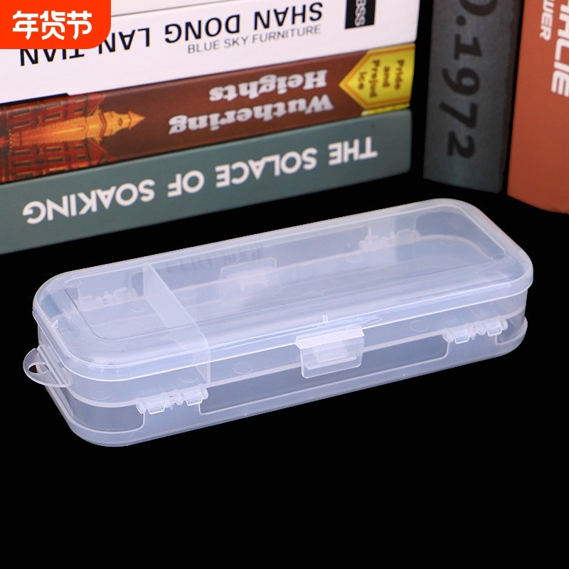 简约无印风学生笔盒磨砂透明铅笔盒收纳文具袋PP塑料文具盒多功能大容量双层一体式