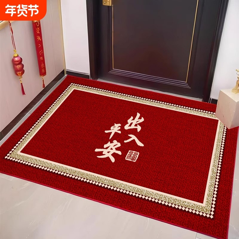 入户门地垫乔迁门口红进门门垫搬家入宅用品脚垫地毯新居免洗耐脏,居家布艺,入户地垫,淘宝优惠券,粉丝福利购,淘宝优惠卷