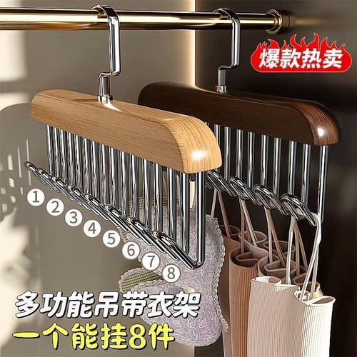 新款多功能衣架内衣收纳宿舍实木挂钩可旋转架八钩挂衣衣服帽子