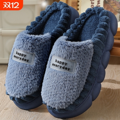 加厚男士棉拖鞋男款冬季厚底踩屎感室内保暖毛绒拖鞋大码防滑静音
