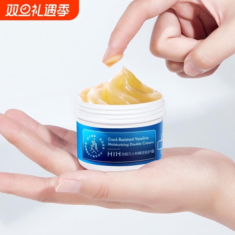 HIH秋冬马油霜补水润肤霜凡手足防干裂膏脚后跟干裂滋润保湿倍护