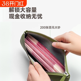 钱包2025新款大容量现金收纳袋长款钱夹女款手拿包大钞存放零钱包
