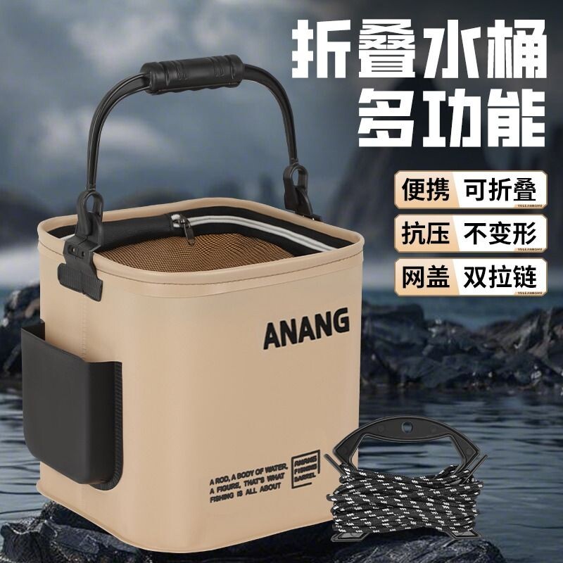 打水桶多功能可折叠装鱼桶路亚野钓鱼护便携手提桶户外鱼箱活鱼桶图片
