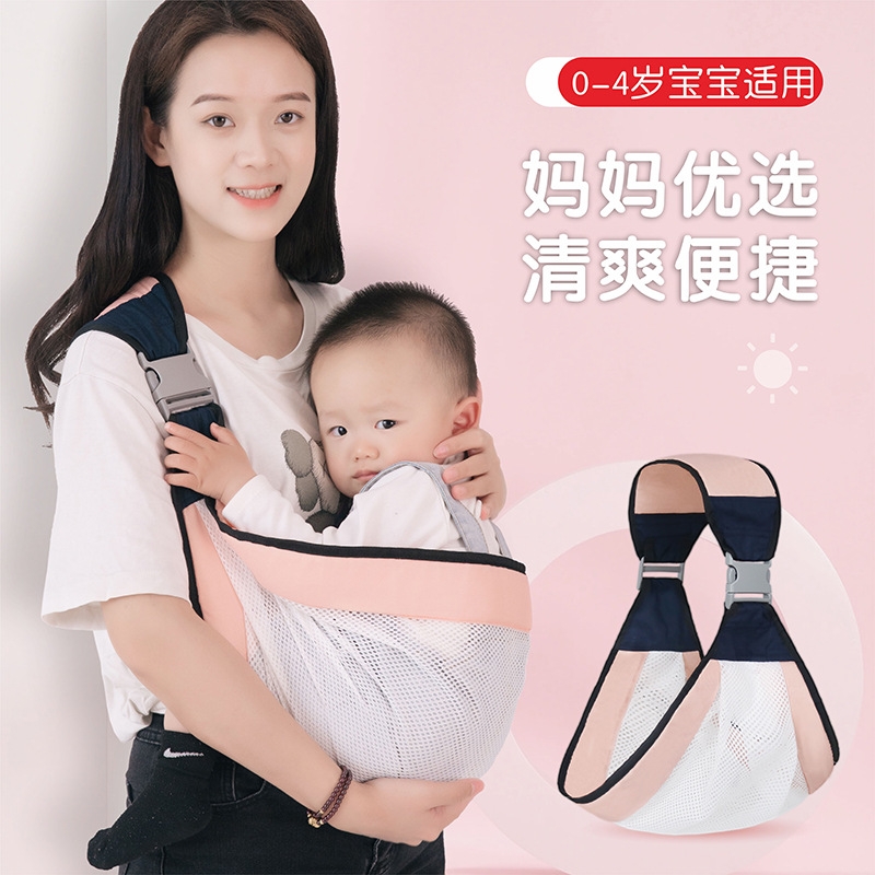 抱娃神器解放双手新生婴儿背带外出横前抱式背带宝宝外出简易腰凳