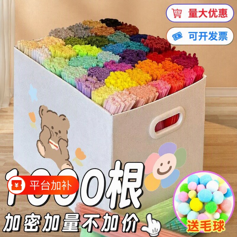 扭扭棒老师推荐马卡龙加密手工diy材料包花束幼儿园学生玫瑰花圣诞