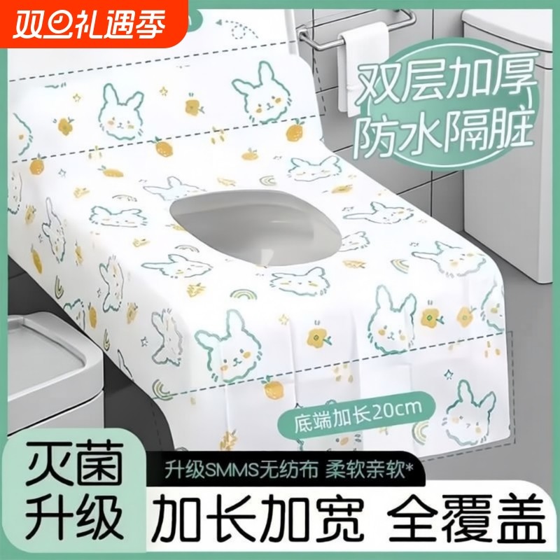 一次性马桶垫双层全覆盖产妇灭菌坐便器垫旅行酒店便携厕所坐垫纸