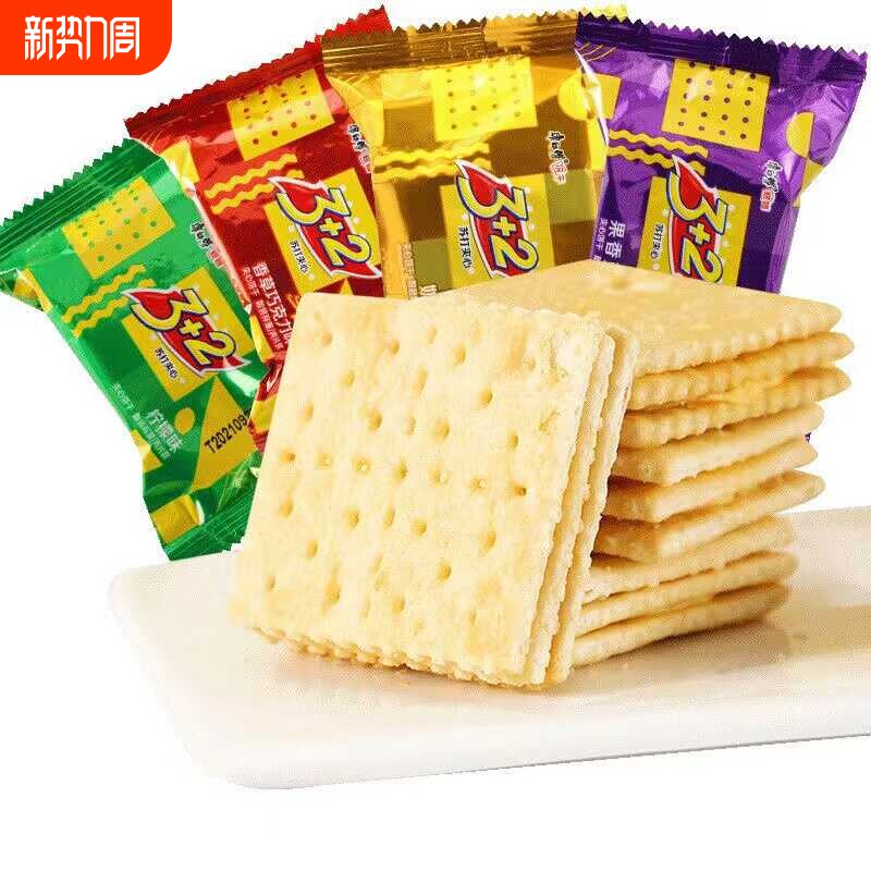 康师傅3+2苏打夹心饼干混合口味散装苏打爆款解馋零食休闲小吃
