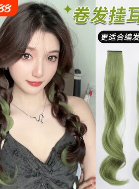 隐形挑染挂耳染假发片绿色接发片