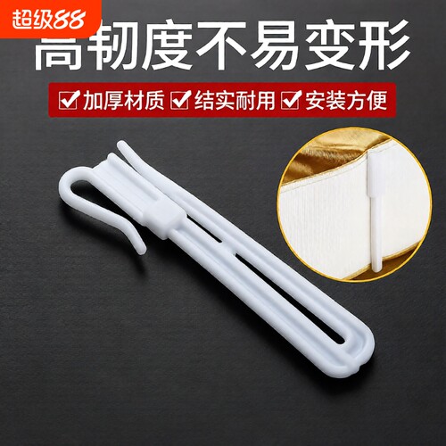 窗帘挂钩调节式便捷|千人收藏