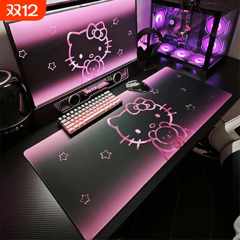 HelloKitty凯蒂猫超大号鼠标垫学生电脑键盘桌垫子滑垫高级感桌面