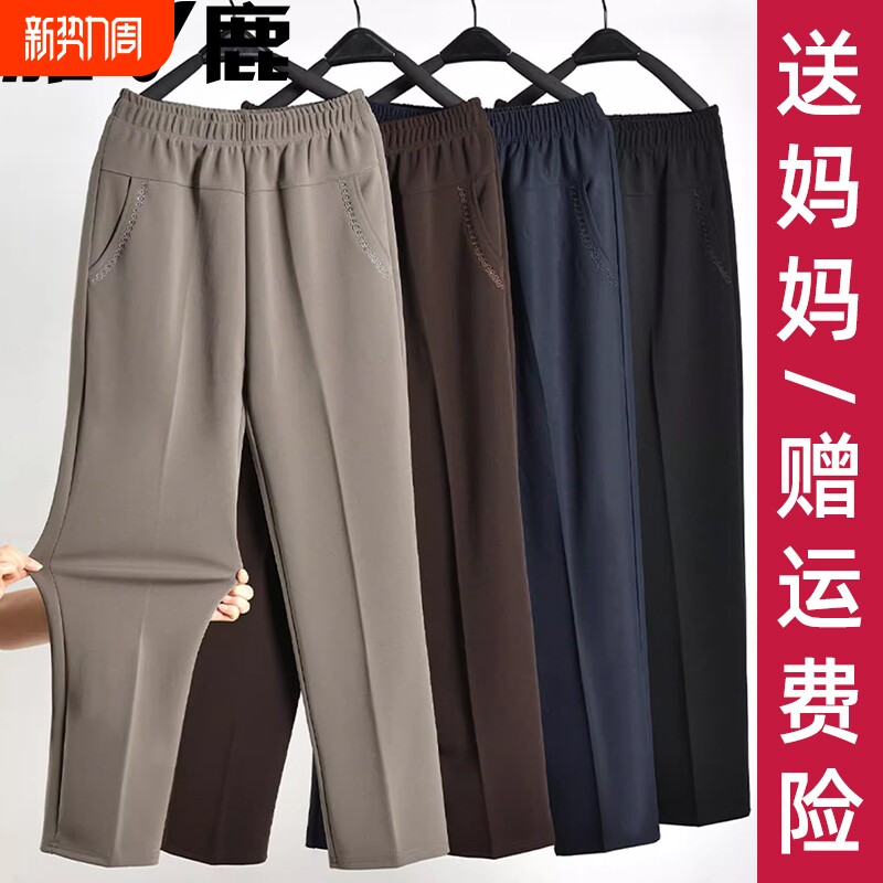 雅鹿中年妈妈女长裤宽松直筒大码中老年人奶奶女裤装加绒春秋休闲
