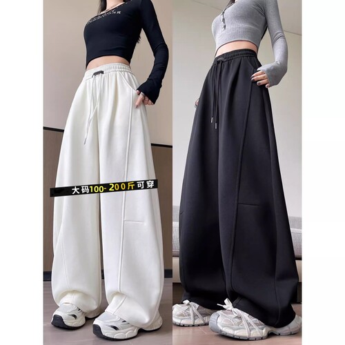 弯刀阔腿裤女春秋季2025新款宽松黑色运动卫裤休闲大码小个子垂感