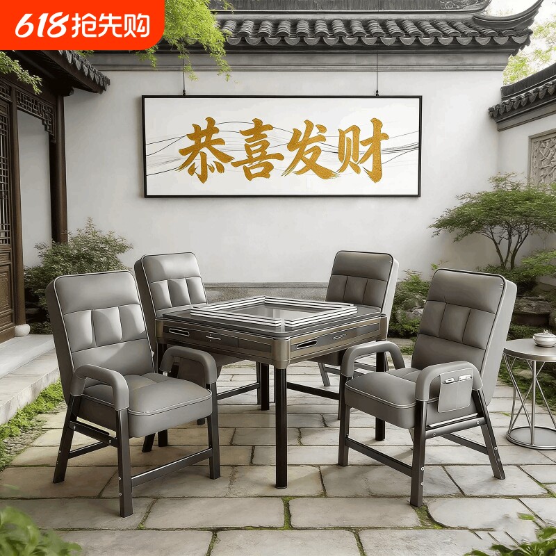 麻将椅棋牌室专用麻将馆棋牌椅组合四把一套久坐舒适靠背电脑椅子
