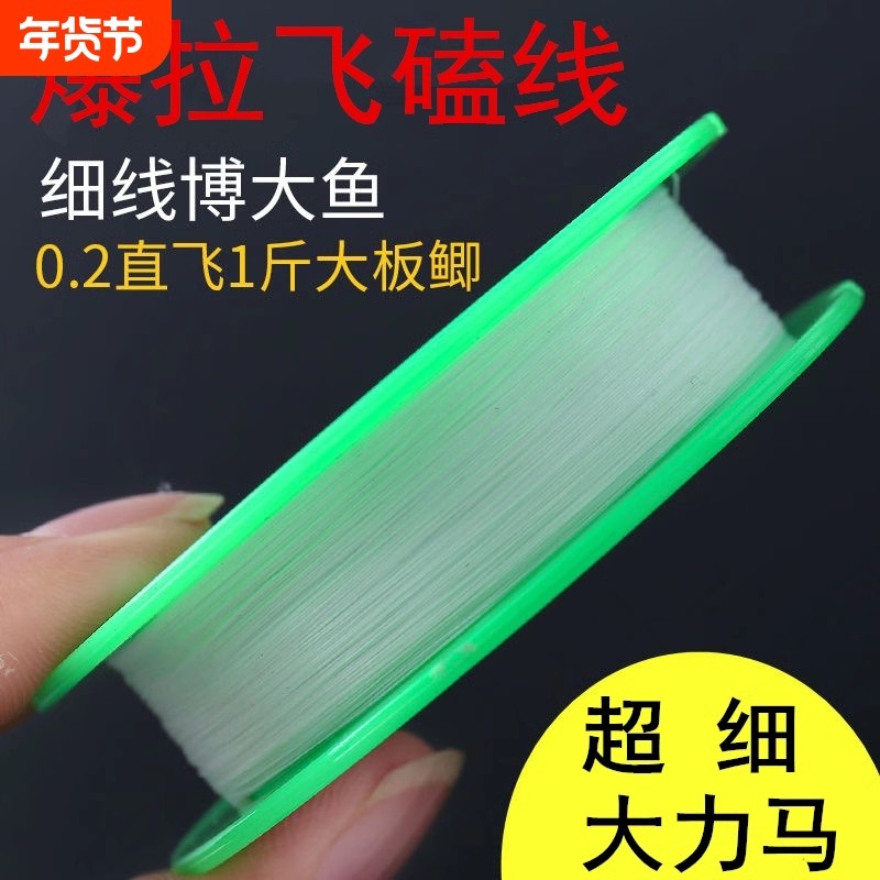 飞磕鱼线主线超细大力马PE线黑坑强拉力正品绑钩钓线防咬台钓子线,户外/登山/野营/旅行用品,鱼线,淘宝优惠券,粉丝福利购,淘宝优惠卷