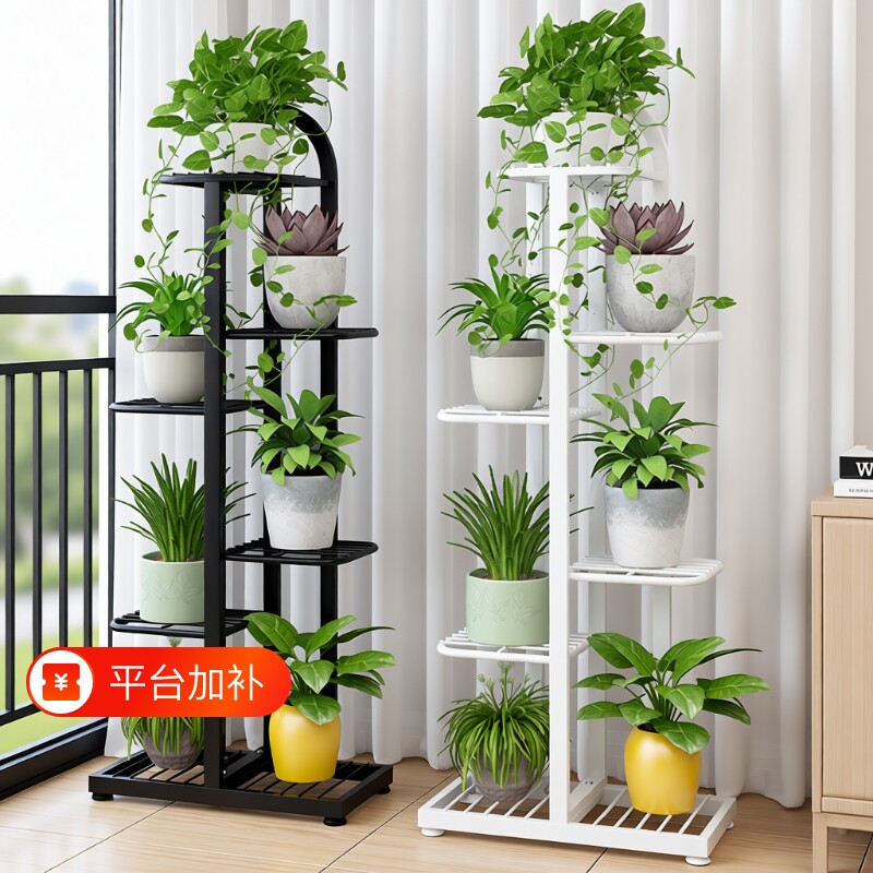 客厅落地式花架置物架阳台多层花盆架2026新款植物架室内多肉盆栽