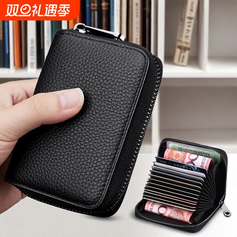 真软皮卡包男款2025新款女士防盗刷装卡银行卡片包随身证件收纳包