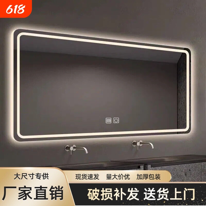 智能浴室镜壁挂洗手间镜led带灯防雾镜卫生间挂墙式化妆镜玻璃镜
