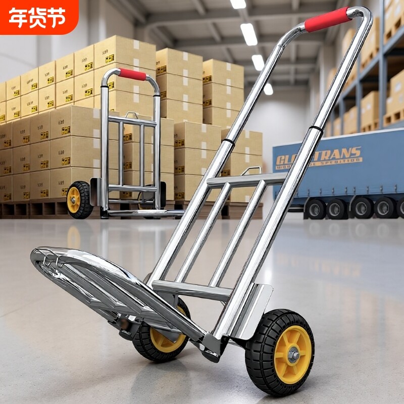 手拉车折叠搬运拖车家用购物拉货买菜手推车便携行李小拉杆承重