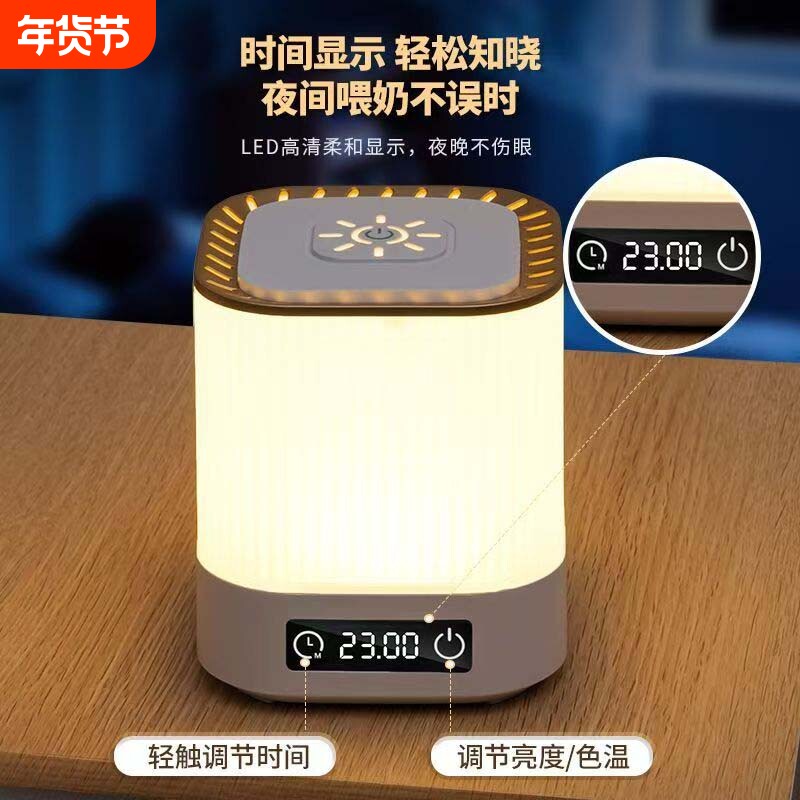 遥控充电智能小夜灯睡眠婴儿喂奶氛围台灯护眼床头灯卧室插电夜间