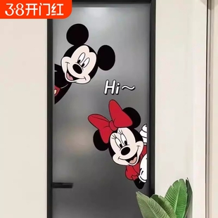 米奇米妮卫生间玻璃门静电贴贴膜厕所装饰画浴室门高级感全遮光