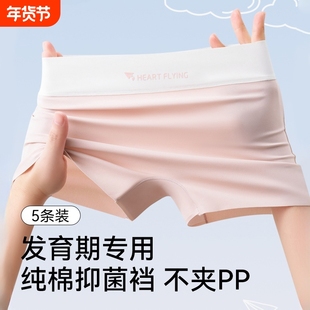 女童安全裤内裤二合一防走光儿童冰丝短裤女孩夏季薄款打底保险裤