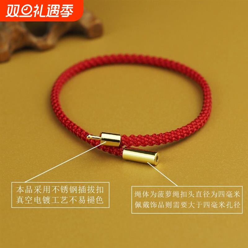 【手工红绳】新年红绳手链手工编织手绳本命年情侣简约男女士礼物