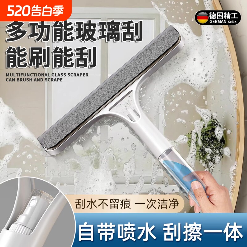 玻璃刮刮水器台面墙面家用浴室刮水板保洁专用工具清洁擦玻璃神器
