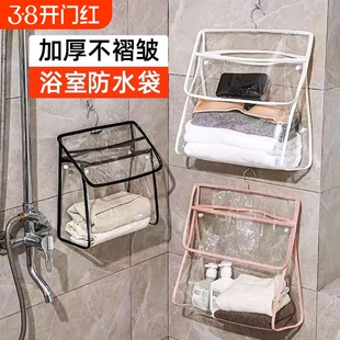 浴室挂衣袋卫生间洗澡防水衣服袋子宿舍装衣服神器悬挂式收纳挂袋