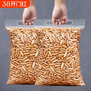 巴西松子2025新货零食坚果炒官方旗舰店原味大颗粒手剥年货散装