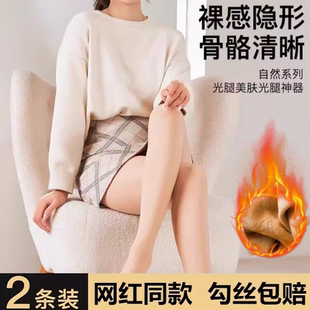 光腿神器女加绒加厚秋冬款 袜水光黑丝肤色黑色 保暖外穿打底连裤