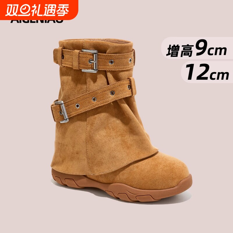 金属扣牛仔靴女超火2025秋冬新款厚底内增高12cm裤筒靴百搭西