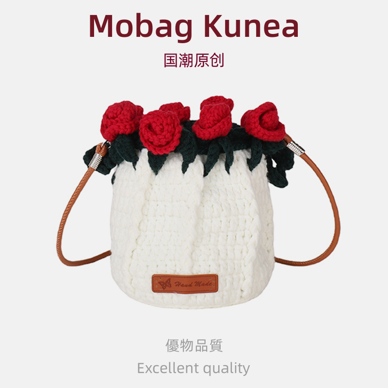 MOBAG&KUENA棉线编织包针织包2025新款玫瑰花毛线包斜挎包手机包