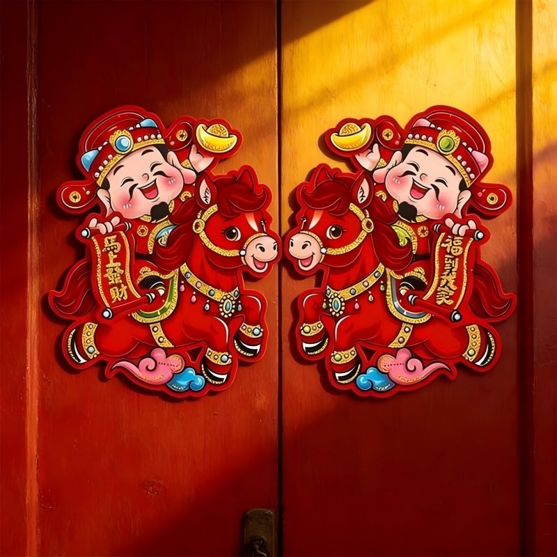 2026马年马上发财卡通植绒立体生肖福字对贴春节过年大门贴纸装饰,节庆用品/礼品,门幅,淘宝优惠券,粉丝福利购,淘宝优惠卷