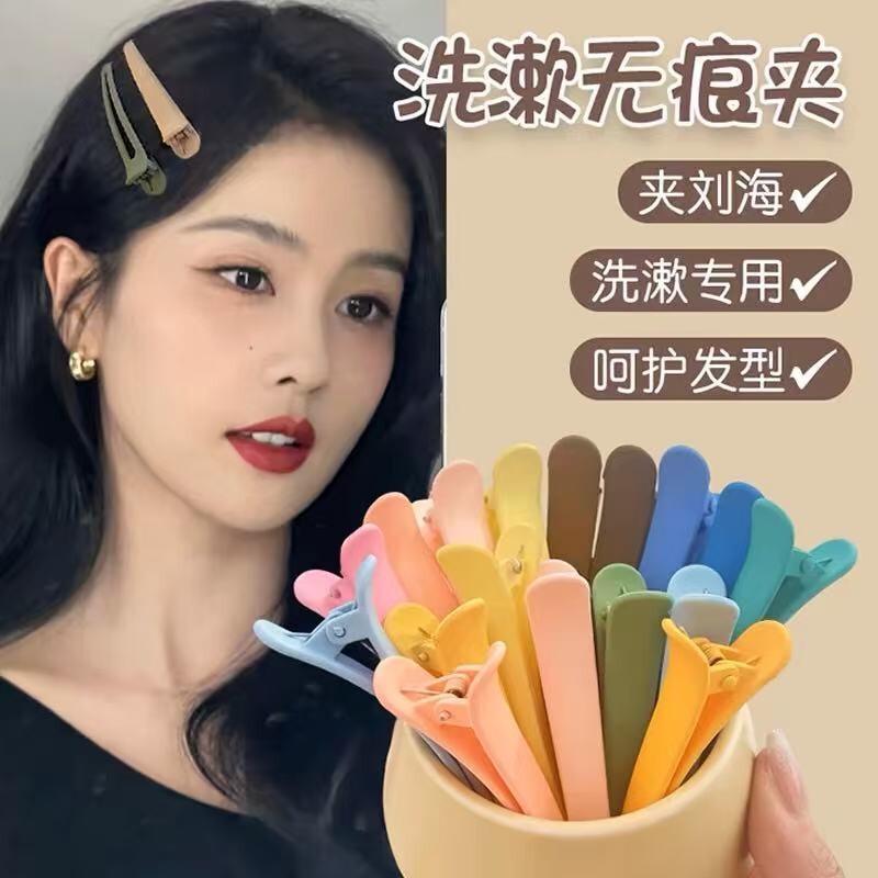 发夹发根蓬松夹侧边刘海化妆定型无痕定发卡位高颅顶神器鸭嘴夹子