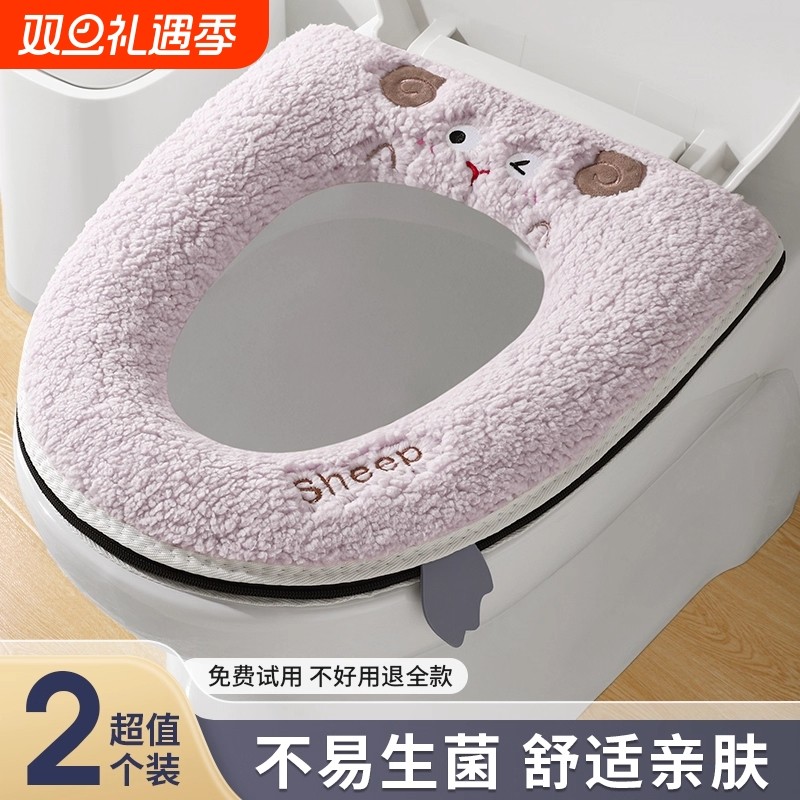 马桶坐垫冬季2025新款家用加绒马桶套垫圈四季通用防水坐便器垫子